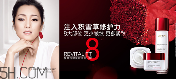 自然堂和歐萊雅哪個(gè)好？歐萊雅適合什么年齡的人用？