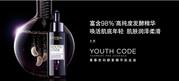 自然堂和歐萊雅哪個(gè)好？歐萊雅適合什么年齡的人用？