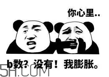 b數(shù)沒有我膨脹什么意思？b數(shù)沒有我膨脹表情包