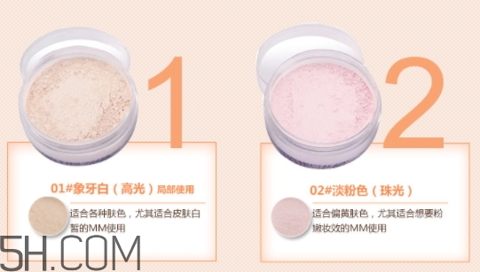 卡姿蘭散粉怎么樣？卡姿蘭散粉多少錢？