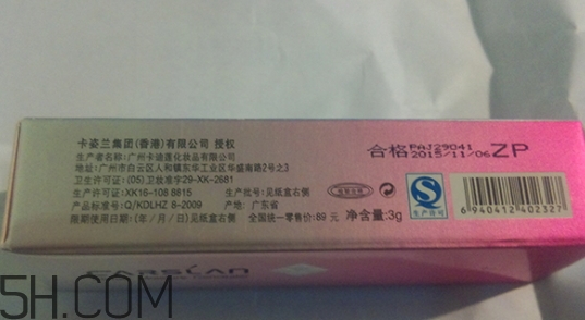 卡姿蘭遮瑕膏怎么樣？卡姿蘭遮瑕膏怎么用？