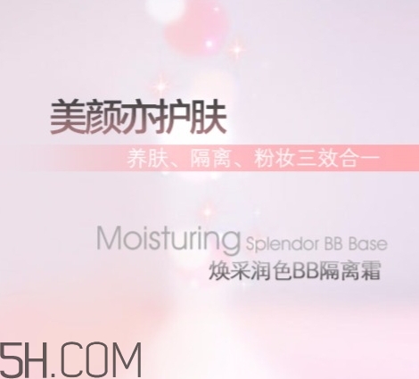 卡姿蘭隔離霜怎么樣？卡姿蘭隔離霜多少錢