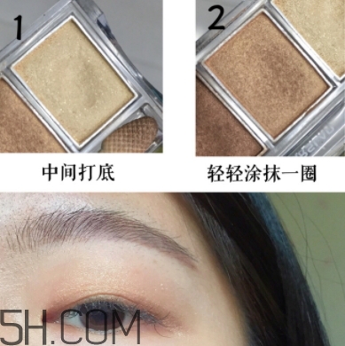 卡姿蘭眼影怎么畫？卡姿蘭眼影畫法步驟