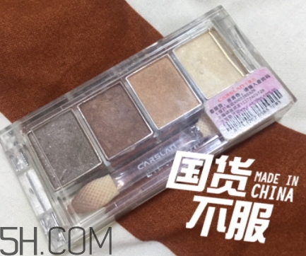 卡姿蘭眼影怎么畫？卡姿蘭眼影畫法步驟
