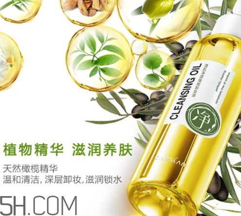 卡姿蘭卸妝油怎么樣？卡姿蘭卸妝油好用嗎？