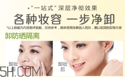 卡姿蘭卸妝油怎么樣？卡姿蘭卸妝油好用嗎？