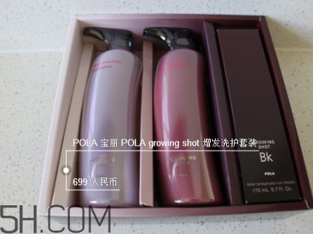 pola新版洗護(hù)產(chǎn)品好用嗎？pola新版洗護(hù)產(chǎn)品多少錢？