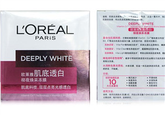 佰草集和歐萊雅哪個好用？水密碼和歐萊雅哪個好？