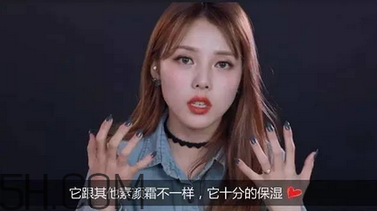 謎尚素顏霜需要卸妝嗎？謎尚嬌寵新娘亮膚素顏霜評(píng)測(cè)
