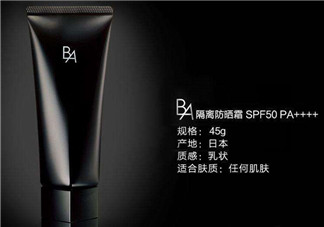 pola黑ba防曬霜好用嗎？pola黑ba防曬霜多少錢？