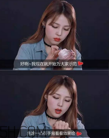 謎尚素顏霜需要卸妝嗎？謎尚嬌寵新娘亮膚素顏霜評(píng)測(cè)