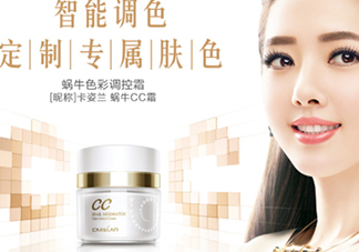 卡姿蘭cc霜怎么樣？卡姿蘭cc霜好用嗎