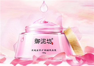 御泥坊玫瑰滋養(yǎng)睡眠面膜好用嗎？御泥坊玫瑰滋養(yǎng)睡眠面膜測評