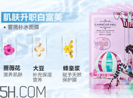 卡姿蘭面膜多少錢(qián)？卡姿蘭面膜好用嗎？