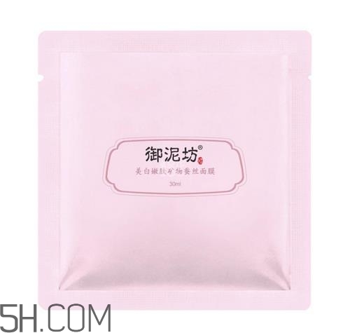 御泥坊蠶絲面膜多少錢？御泥坊蠶絲面膜怎么用？