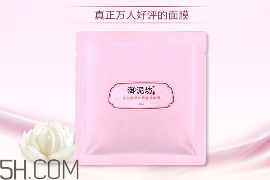 御泥坊蠶絲面膜多少錢？御泥坊蠶絲面膜怎么用？