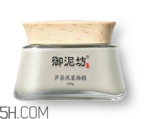 御泥坊清潔面膜哪個好？御泥坊清潔面膜怎么用？