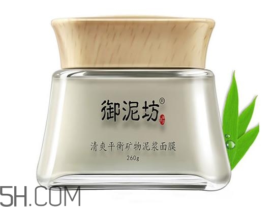 御泥坊清潔面膜哪個好？御泥坊清潔面膜怎么用？
