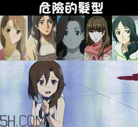 太太你的發(fā)型很危險(xiǎn)是什么意思？太太你這個(gè)發(fā)型很危險(xiǎn)啊