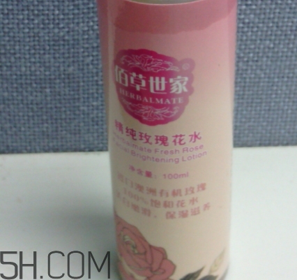 佰草世家洗面奶怎么樣？佰草世家洗面奶好用嗎