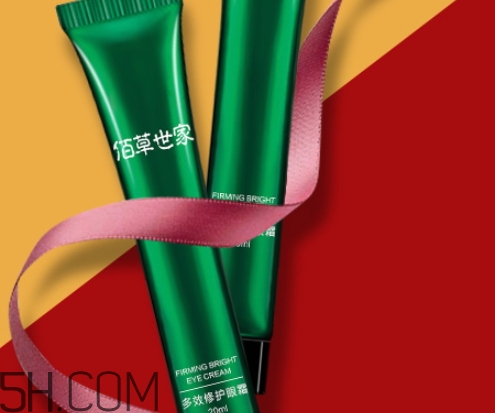 佰草世家眼霜怎么樣？佰草世家眼霜好用嗎？