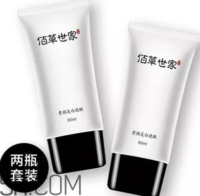 佰草世家素顏霜怎么樣？佰草世家素顏霜怎么用？