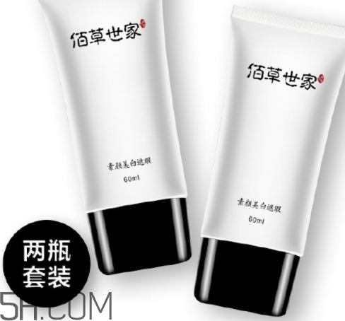 佰草世家效果真的假的？佰草世家怎么樣？