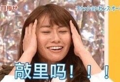 敲里lailai是什么意思？敲里lailai表情包無水印