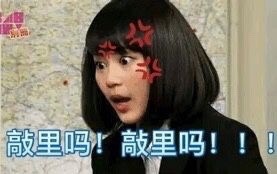 敲里lailai是什么意思？敲里lailai表情包無水印