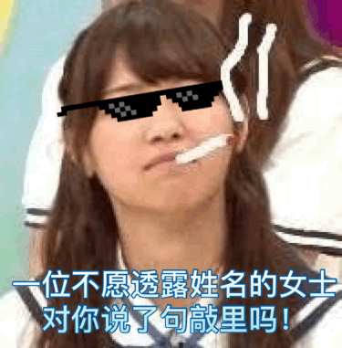 敲里lailai是什么意思？敲里lailai表情包無水印