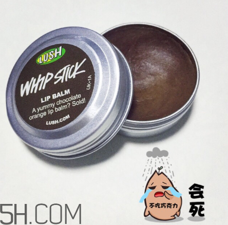 lush潤唇膏好用嗎？lush潤唇膏多少錢？