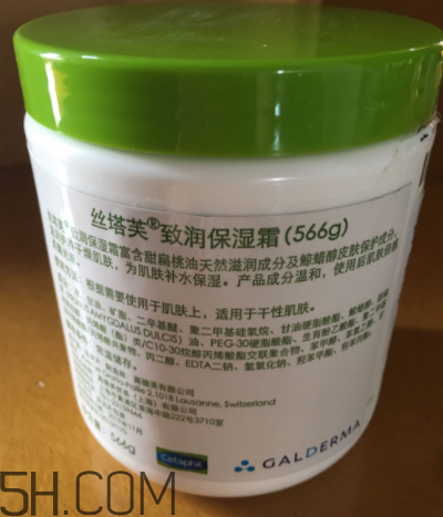 絲塔芙致潤保濕霜怎么樣？絲塔芙致潤保濕霜好用嗎？