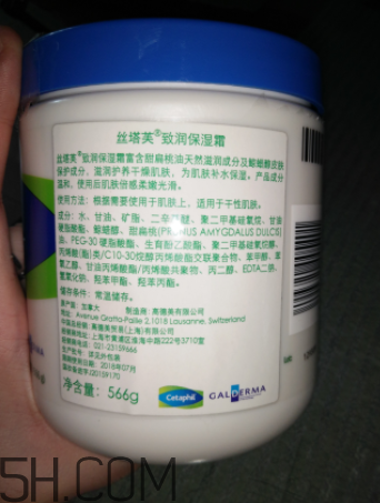 絲塔芙面霜嬰兒能用嗎？絲塔芙面霜怎么樣？