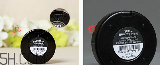 愛茉莉雙色遮瑕膏怎么涂？隔離霜可以當(dāng)遮瑕膏用嗎？