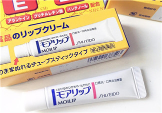 資生堂moilip潤唇膏好用嗎？資生堂moilip潤唇膏多少錢？