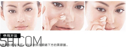 得鮮遮瑕液怎么用？關(guān)于得鮮遮瑕液