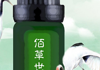 佰草世家生發(fā)是真的嗎？佰草世家頭發(fā)增長液有用嗎