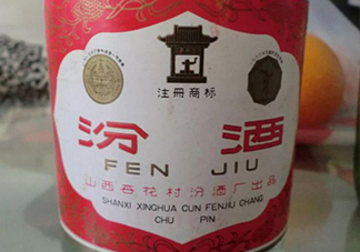 為什么叫汾酒奪命53？汾酒是純糧食釀造的嗎