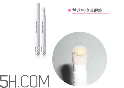 怎樣化妝可以把眼袋遮住些？蘭芝遮瑕筆測(cè)評(píng)