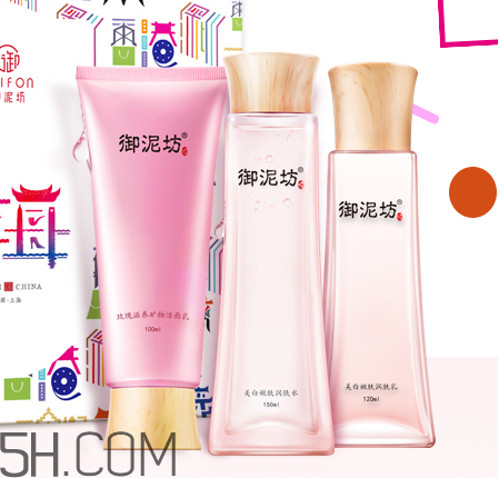 御泥坊水乳好不好用？御泥坊水乳測評(píng)