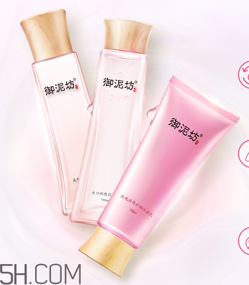 御泥坊水乳好不好用？御泥坊水乳測評(píng)