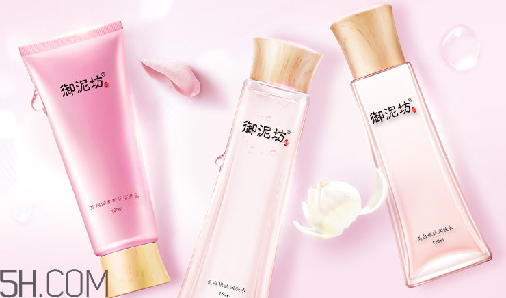 御泥坊水乳套裝多少錢？御泥坊水乳套裝哪套好？