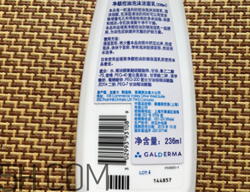 絲塔芙泡沫潔面乳怎么用？泡沫潔面乳用法
