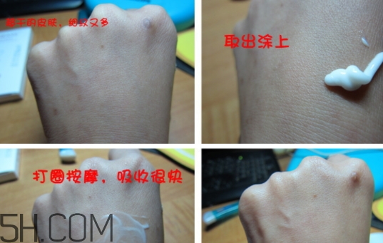 透真眼霜好用嗎？透真眼霜曝光