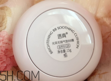 透真氣墊bb霜好不好？透真氣墊被曝光