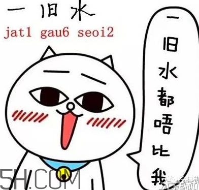 女生說抽水什么意思？女生發(fā)消息想抽水什么意思？