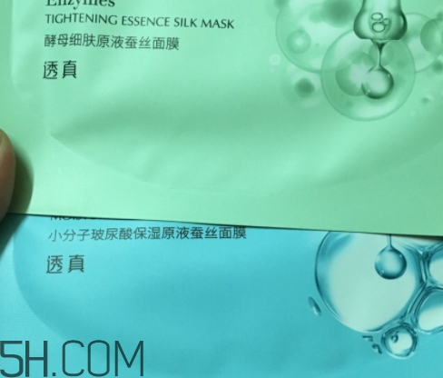 透真面膜有熒光劑嗎？透真面膜有激素嗎?