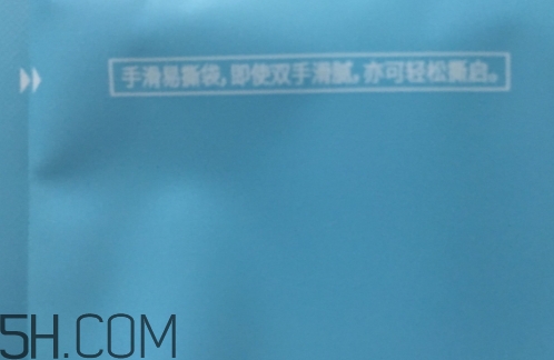 透真面膜有熒光劑嗎？透真面膜有激素嗎?