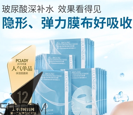 透真面膜有熒光劑嗎？透真面膜有激素嗎?