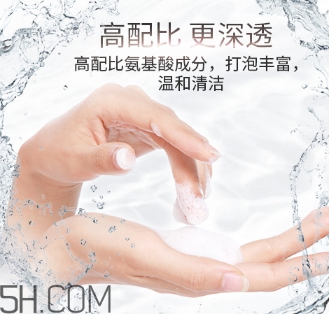 透真洗面奶怎么樣？透真洗面奶成分表